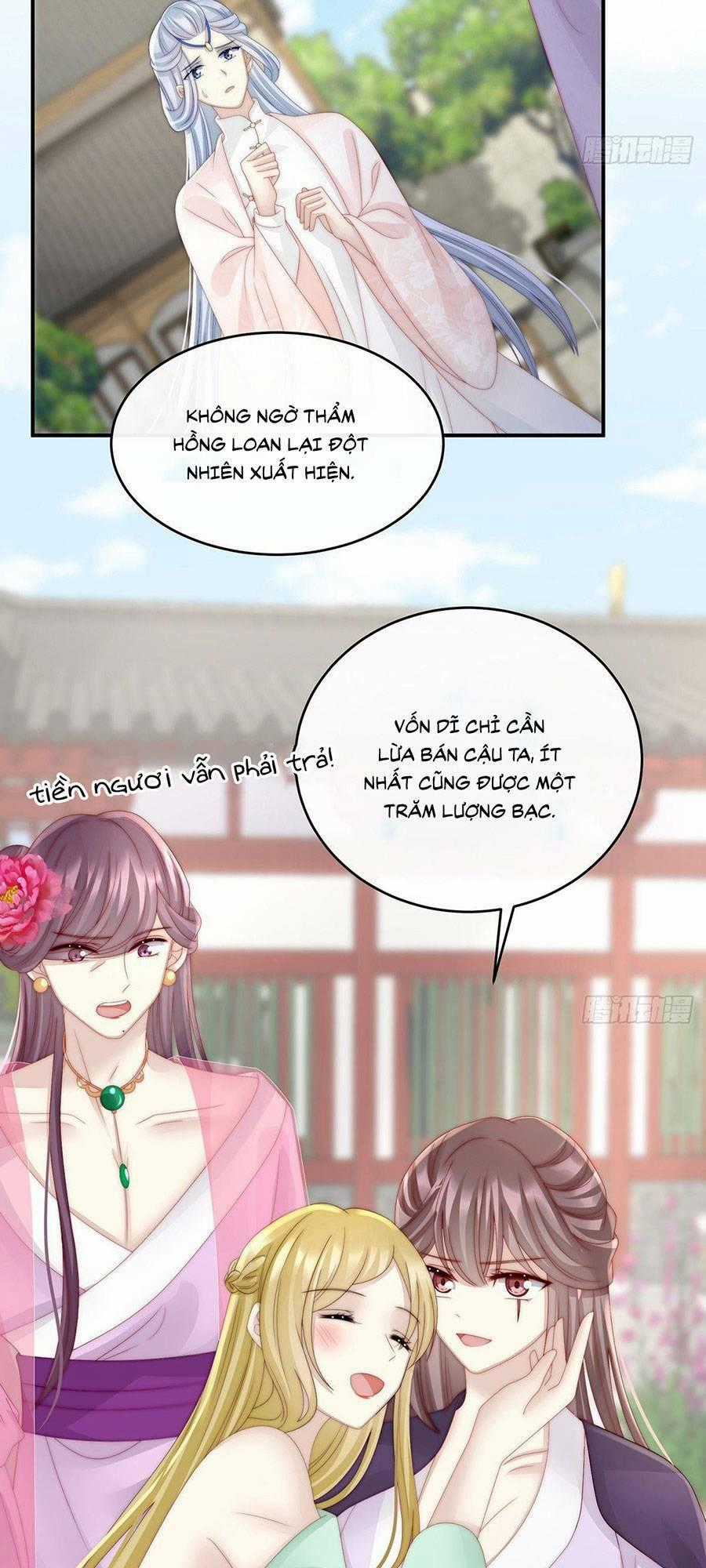 Thê Chủ, Thỉnh Hưởng Dụng Chapter 23 trang 1