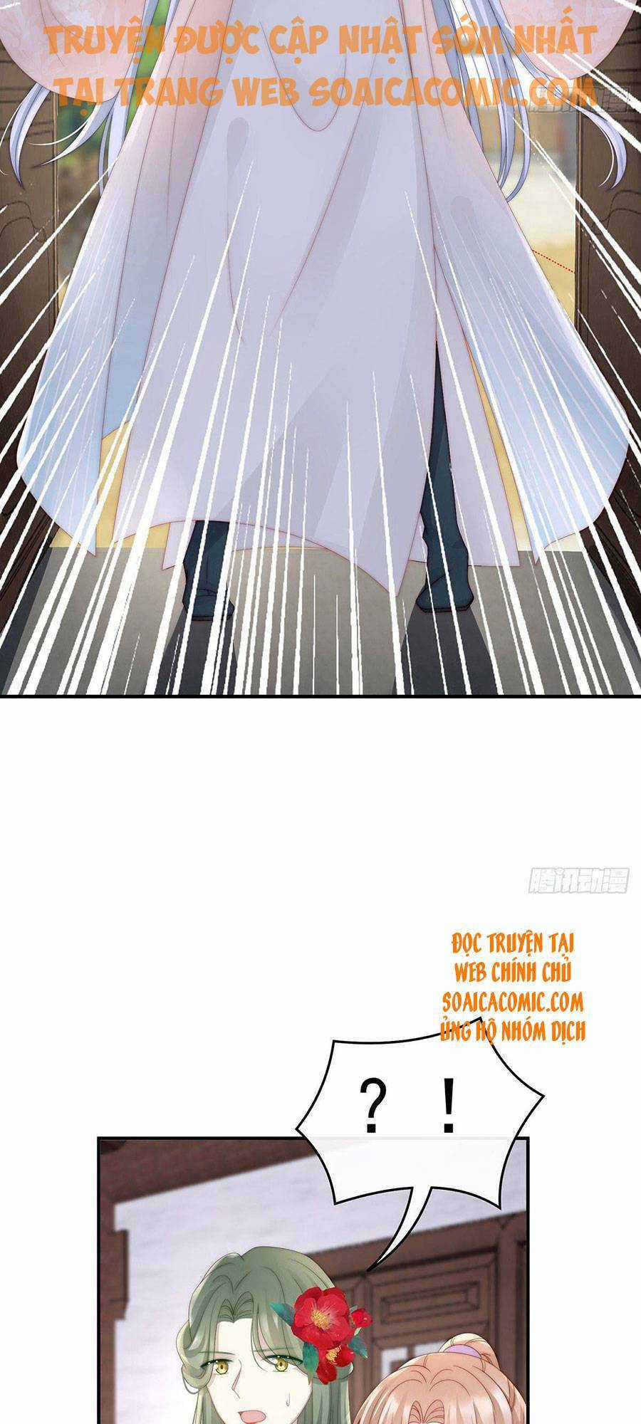 Thê Chủ, Thỉnh Hưởng Dụng Chapter 23 trang 12