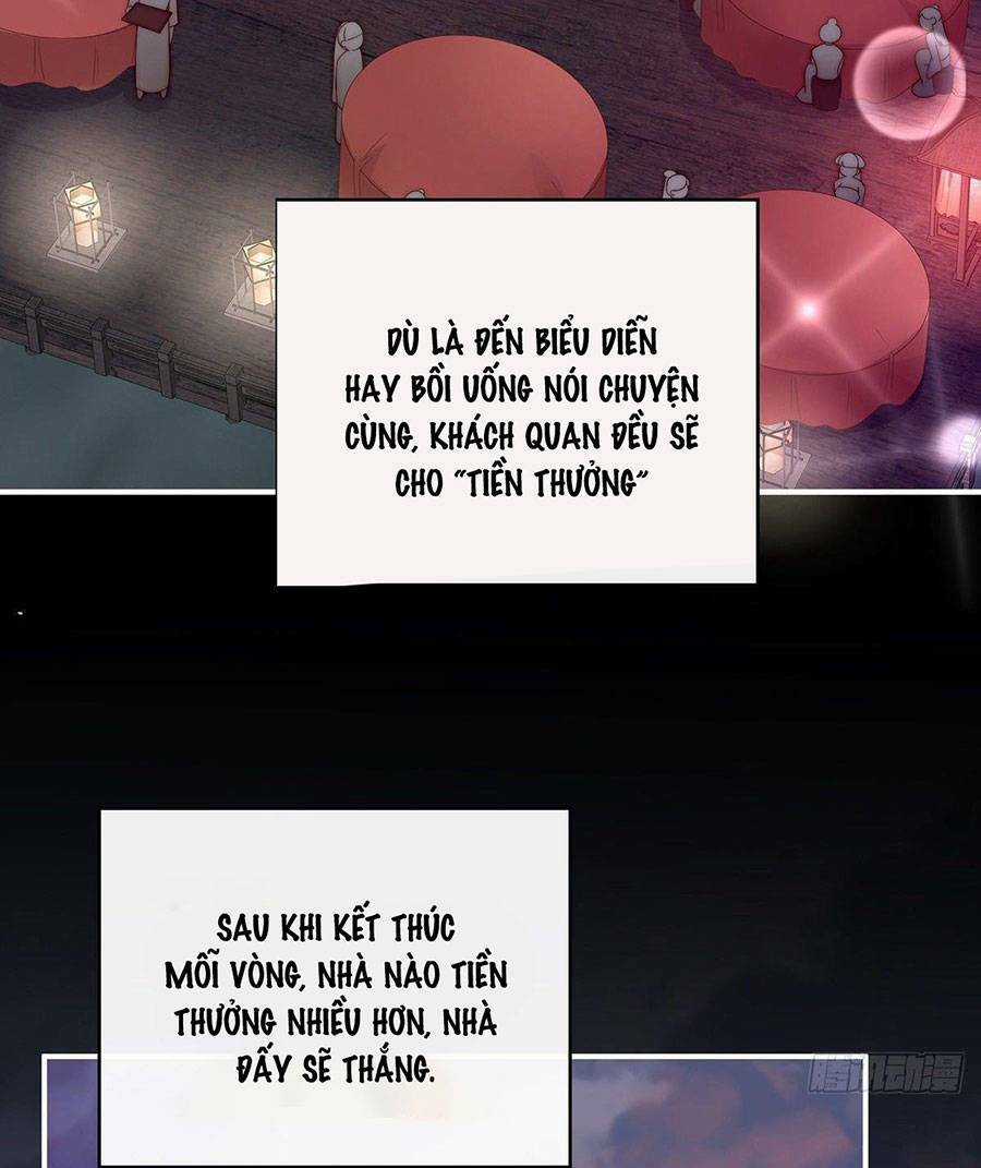 Thê Chủ, Thỉnh Hưởng Dụng Chapter 23 trang 18