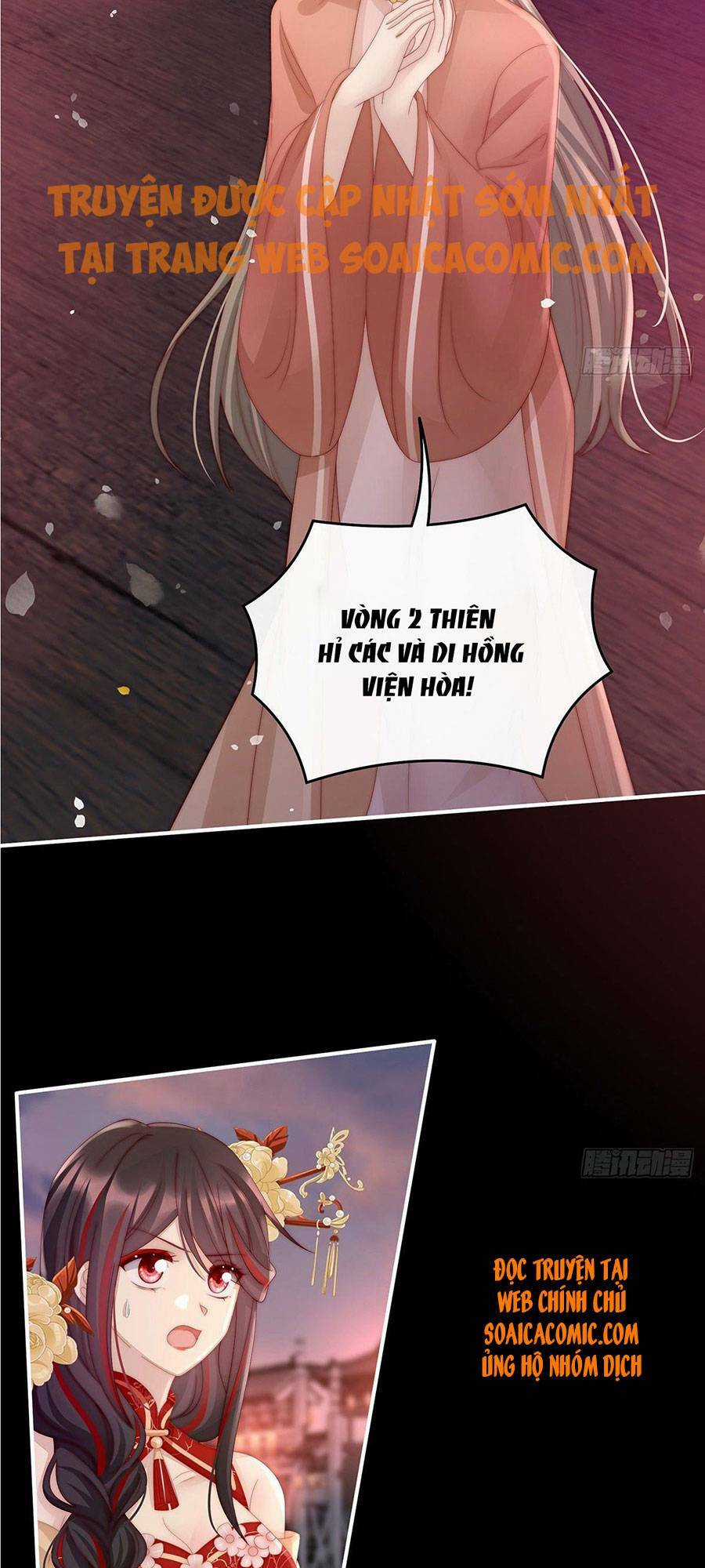 Thê Chủ, Thỉnh Hưởng Dụng Chapter 24 trang 11