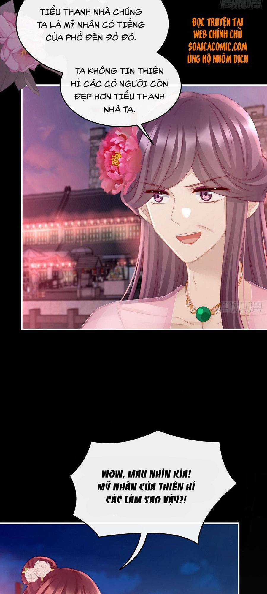 Thê Chủ, Thỉnh Hưởng Dụng Chapter 24 trang 16