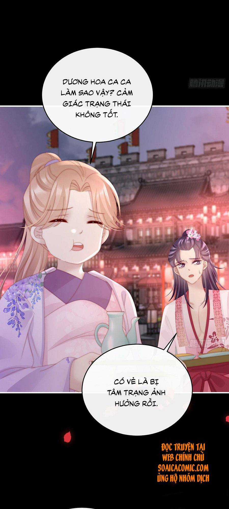 Thê Chủ, Thỉnh Hưởng Dụng Chapter 24 trang 8