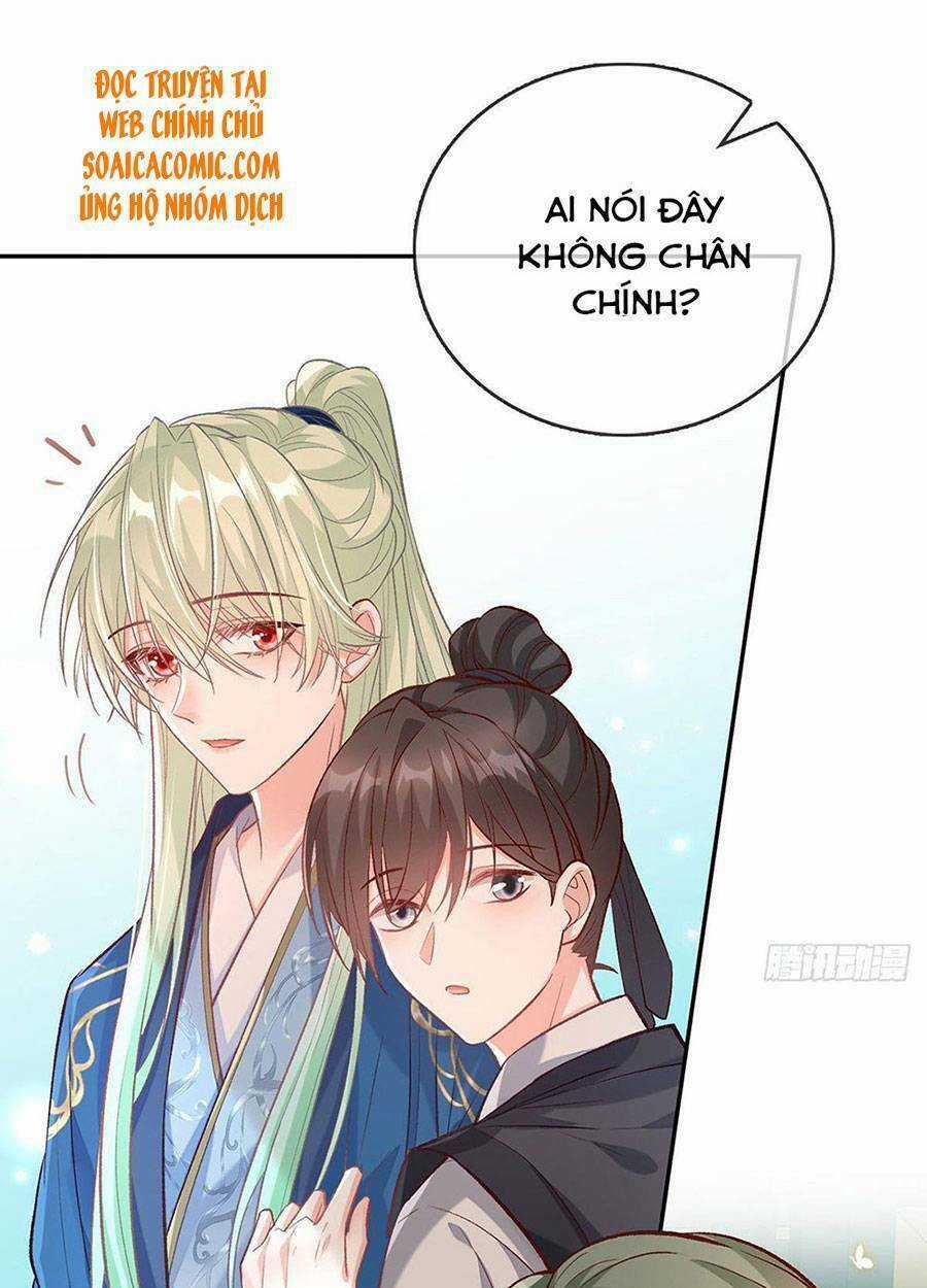 Thê Chủ, Thỉnh Hưởng Dụng Chapter 25 trang 14