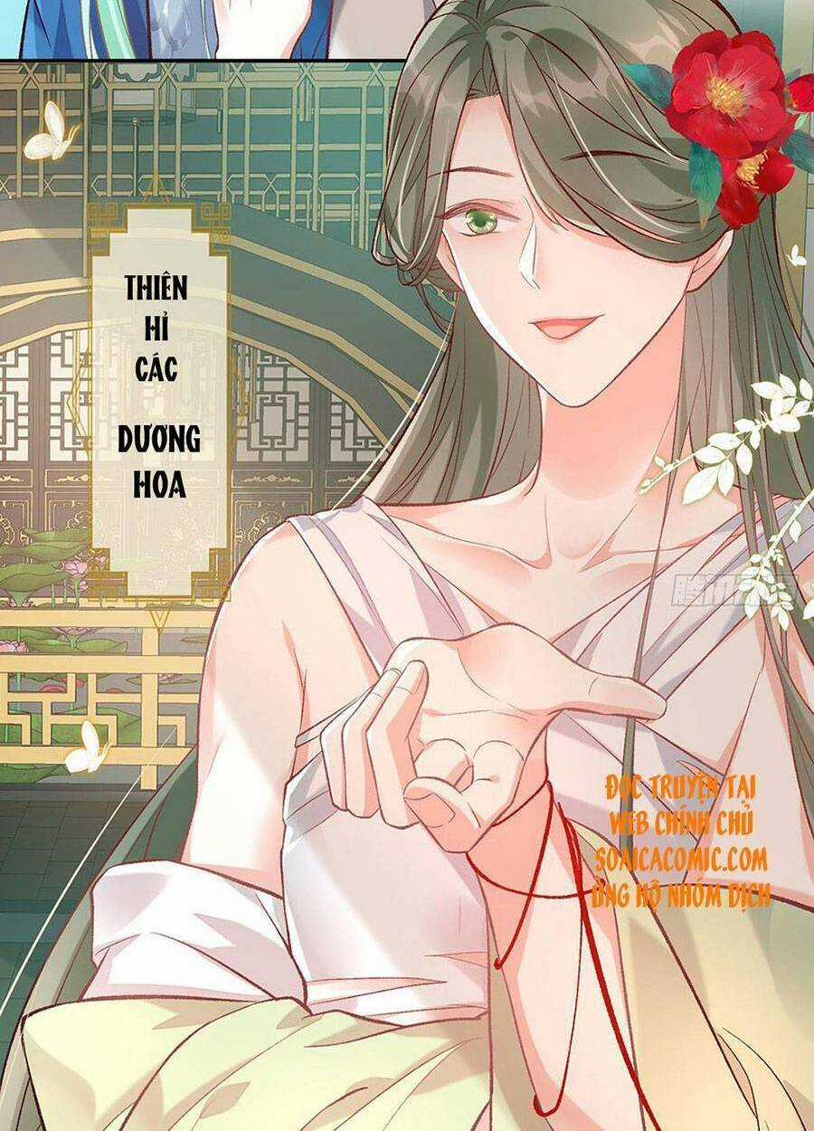 Thê Chủ, Thỉnh Hưởng Dụng Chapter 25 trang 15