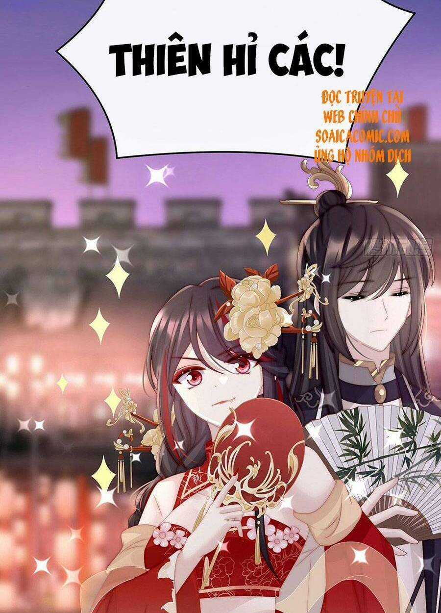 Thê Chủ, Thỉnh Hưởng Dụng Chapter 26 trang 14