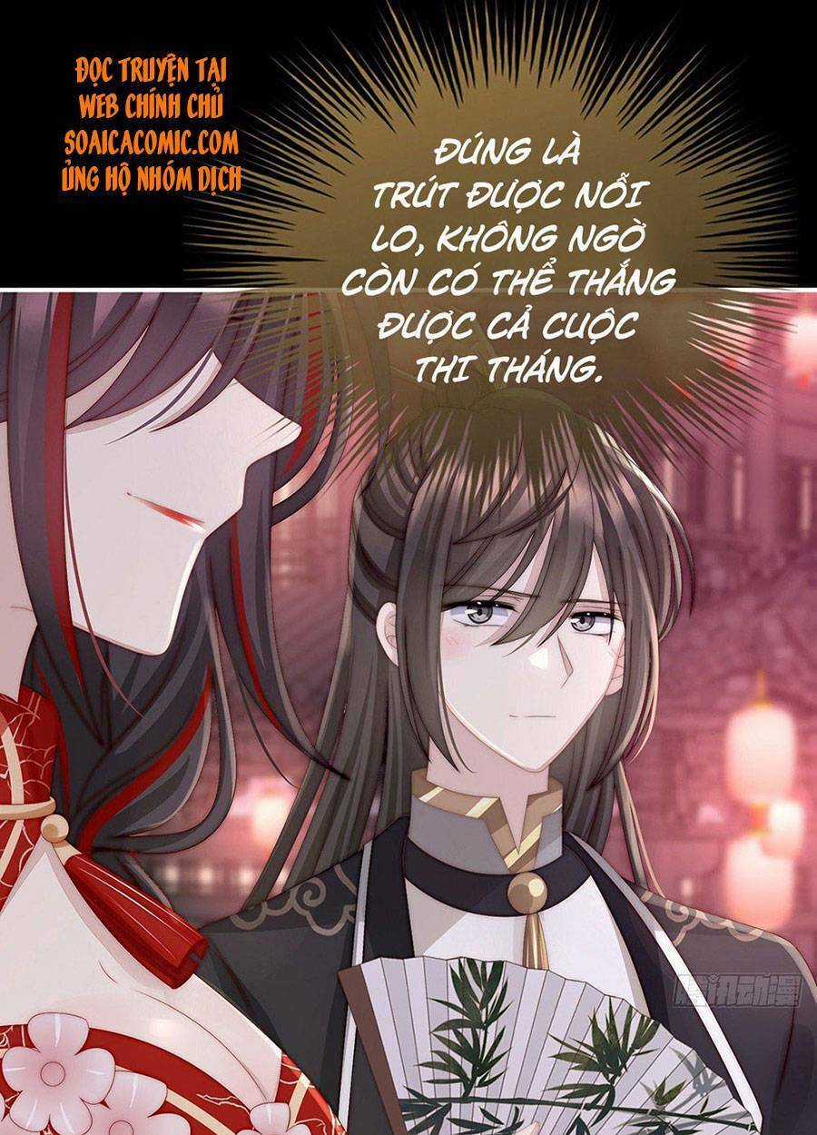 Thê Chủ, Thỉnh Hưởng Dụng Chapter 26 trang 18