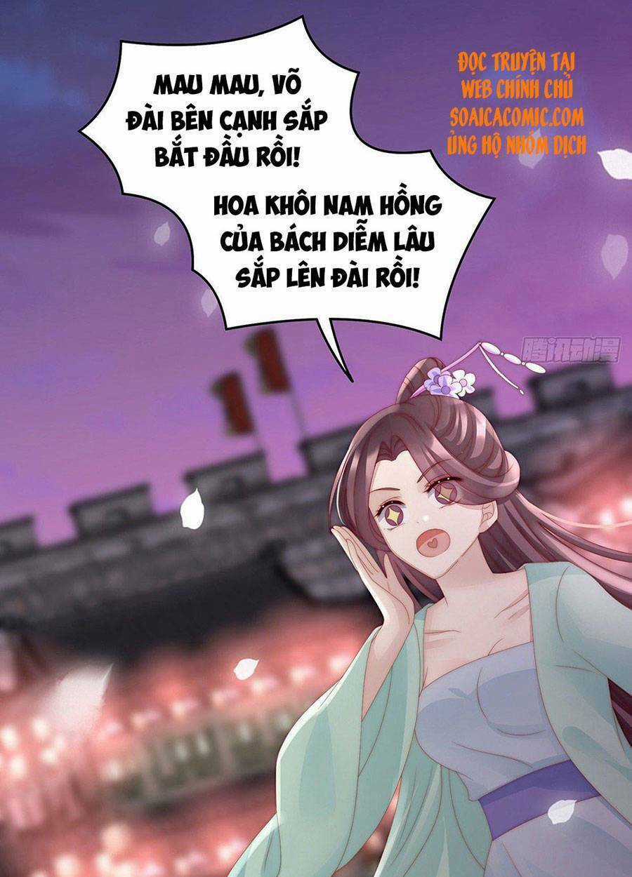 Thê Chủ, Thỉnh Hưởng Dụng Chapter 26 trang 36