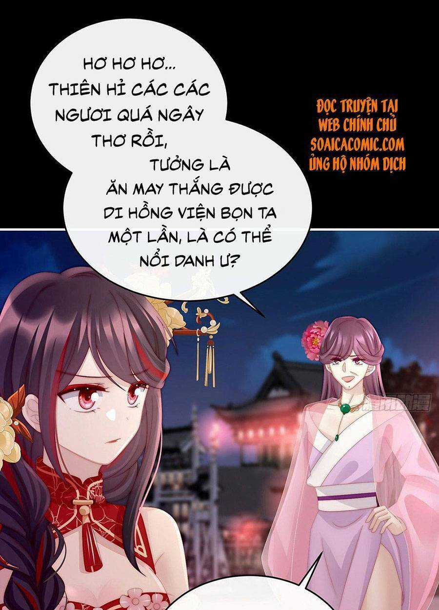 Thê Chủ, Thỉnh Hưởng Dụng Chapter 26 trang 46