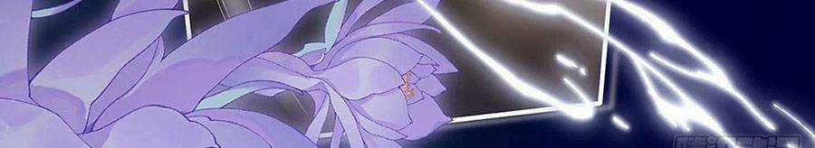 Thê Chủ, Thỉnh Hưởng Dụng Chapter 26 trang 8