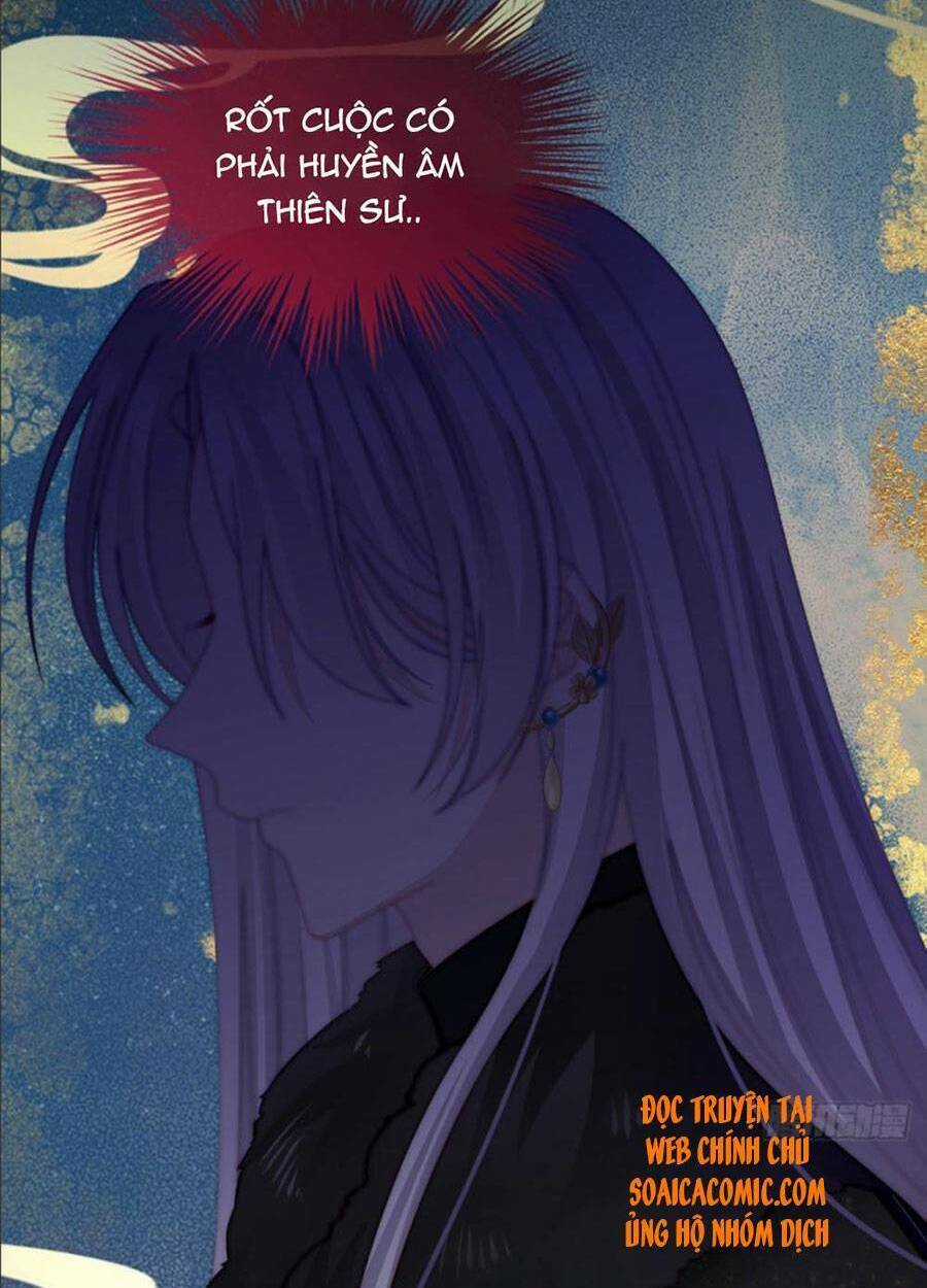 Thê Chủ, Thỉnh Hưởng Dụng Chapter 27 trang 12