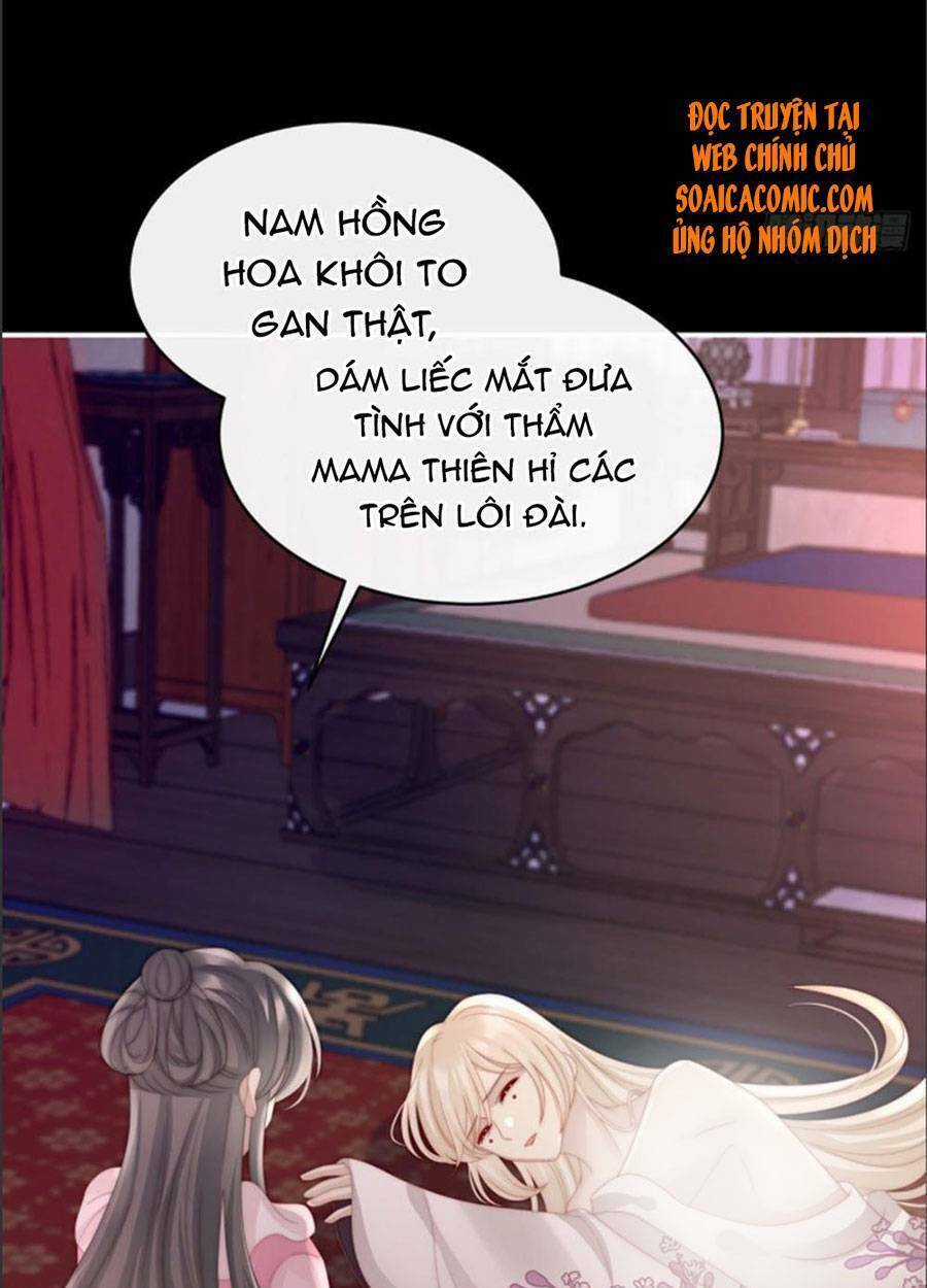 Thê Chủ, Thỉnh Hưởng Dụng Chapter 27 trang 16