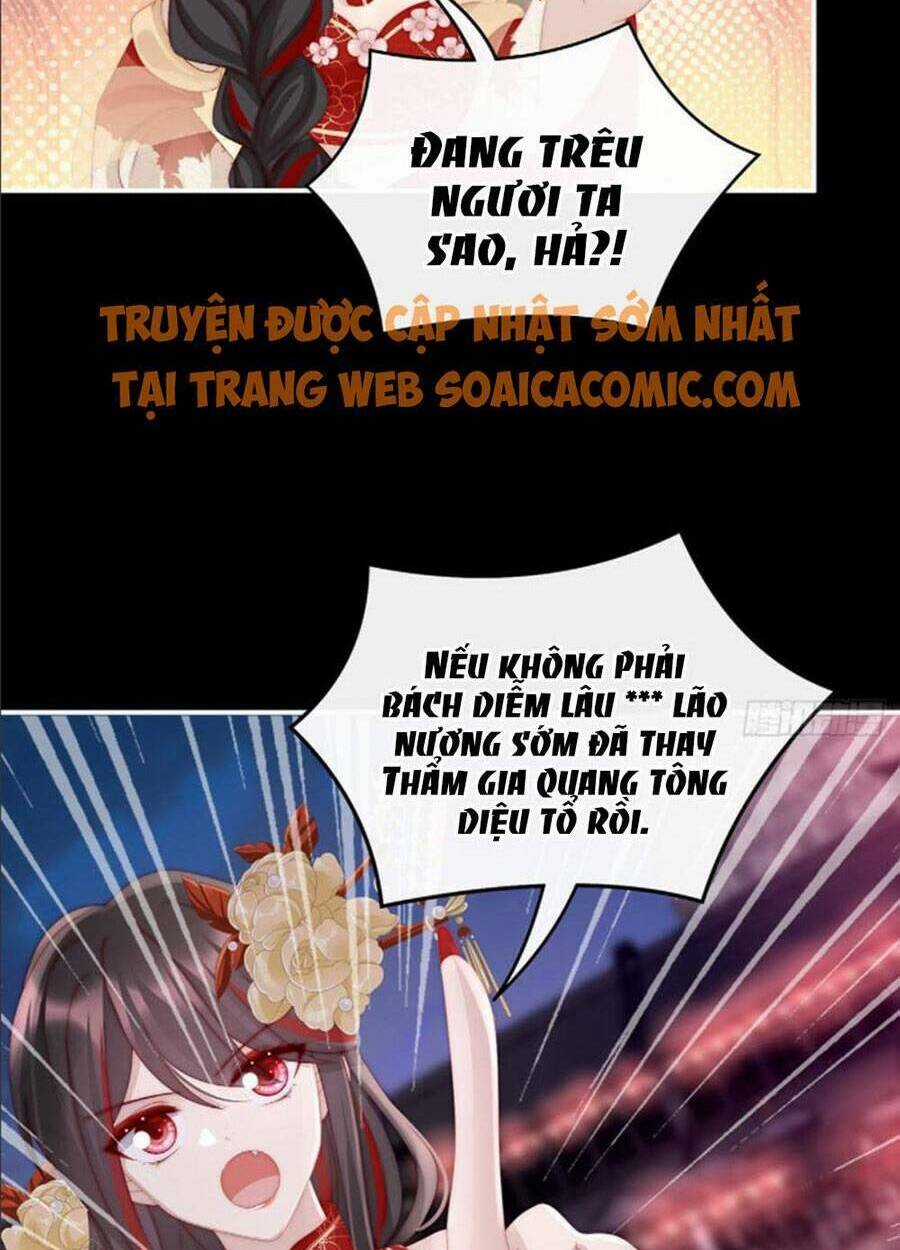 Thê Chủ, Thỉnh Hưởng Dụng Chapter 27 trang 3