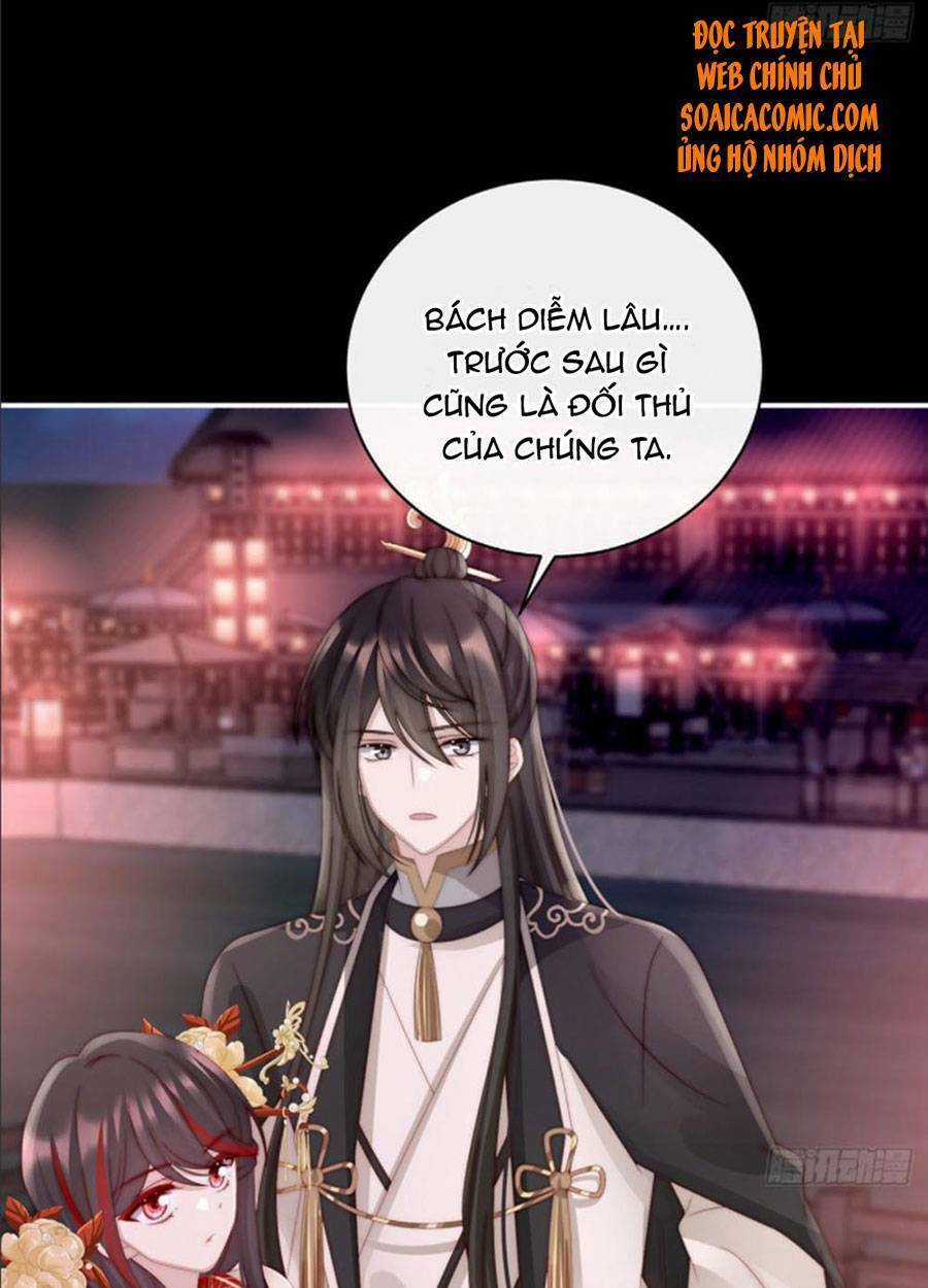 Thê Chủ, Thỉnh Hưởng Dụng Chapter 27 trang 8