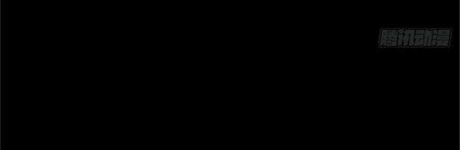 Thê Chủ, Thỉnh Hưởng Dụng Chapter 28 trang 20