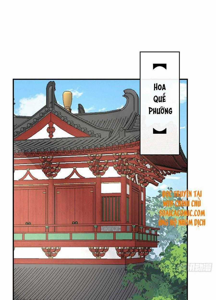 Thê Chủ, Thỉnh Hưởng Dụng Chapter 29 trang 1