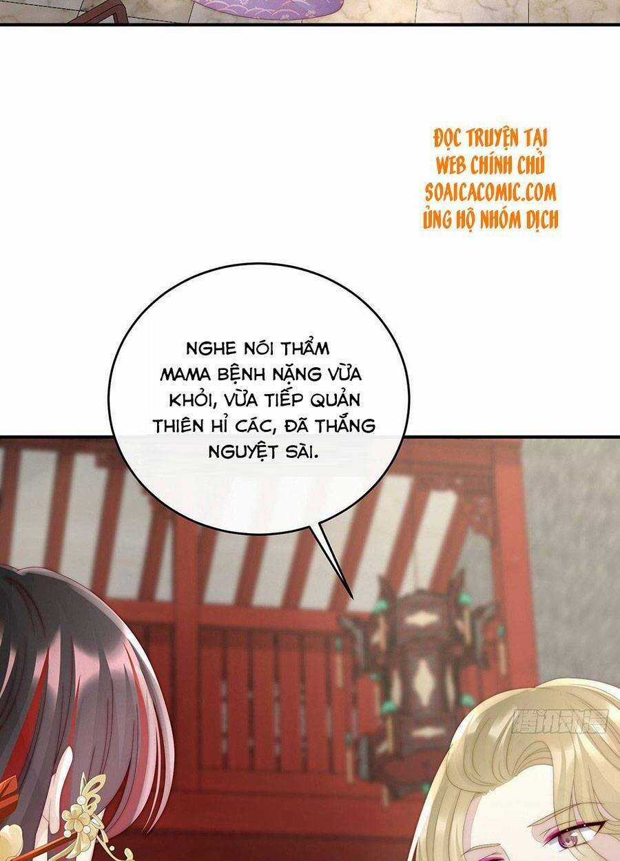 Thê Chủ, Thỉnh Hưởng Dụng Chapter 29 trang 13