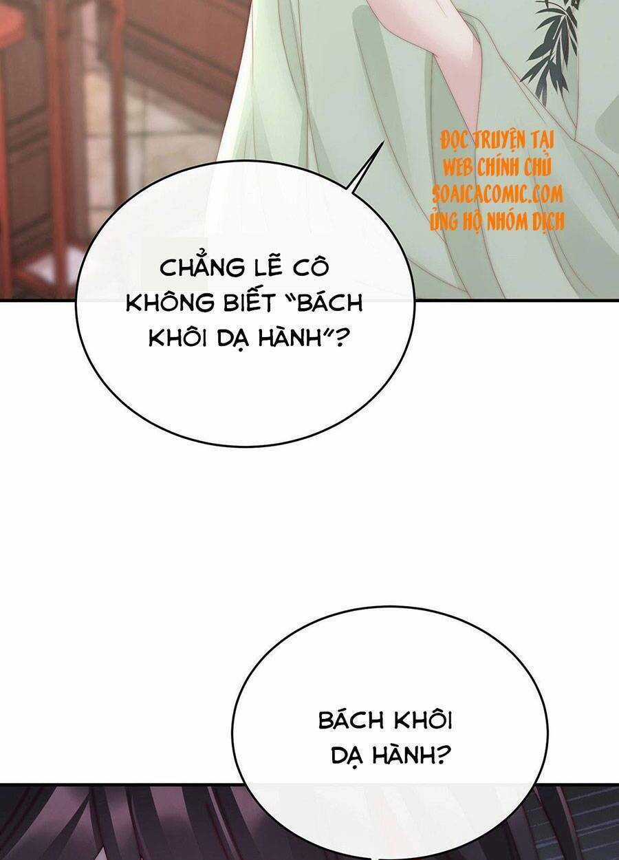 Thê Chủ, Thỉnh Hưởng Dụng Chapter 29 trang 44