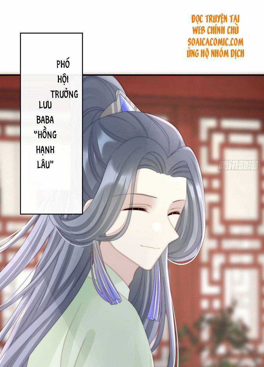 Thê Chủ, Thỉnh Hưởng Dụng Chapter 29 trang 9