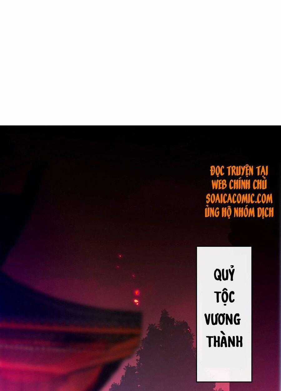 Thê Chủ, Thỉnh Hưởng Dụng Chapter 30 trang 1