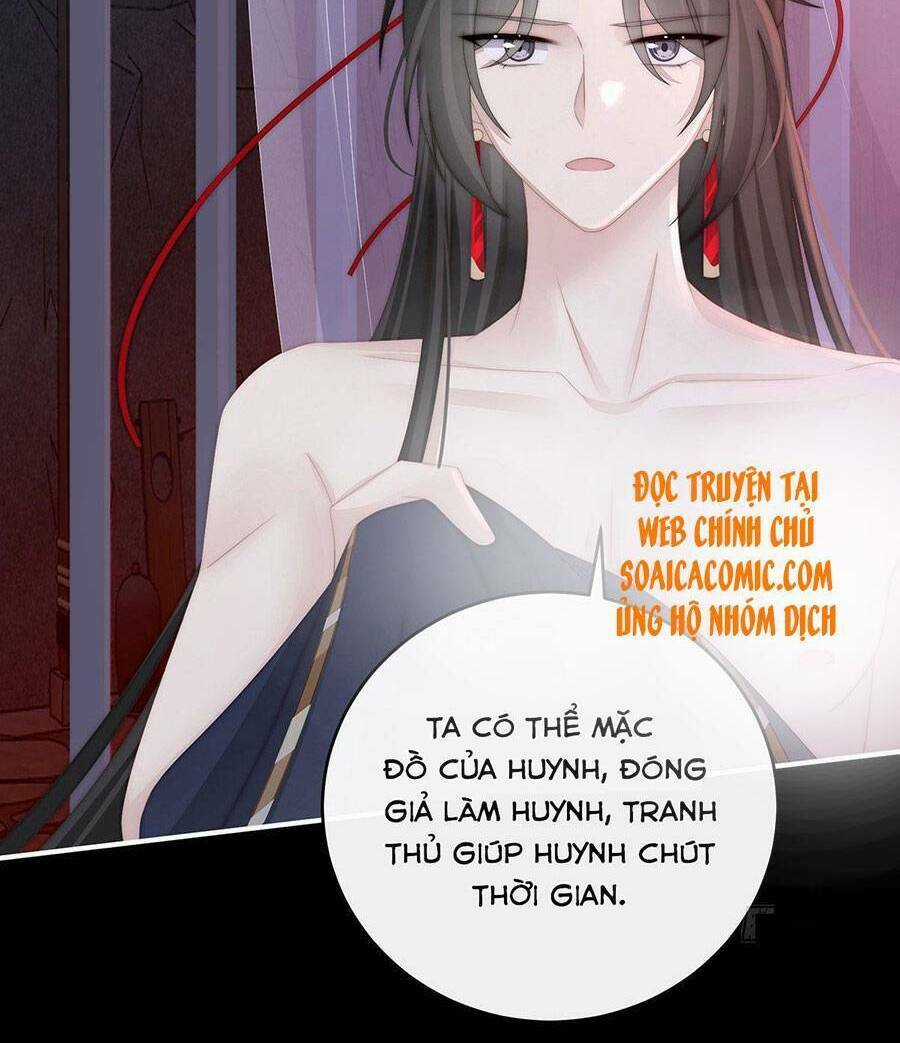 Thê Chủ, Thỉnh Hưởng Dụng Chapter 30 trang 30