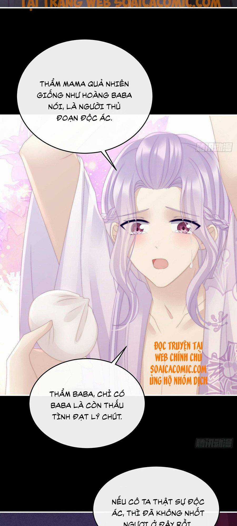 Thê Chủ, Thỉnh Hưởng Dụng Chapter 31 trang 10