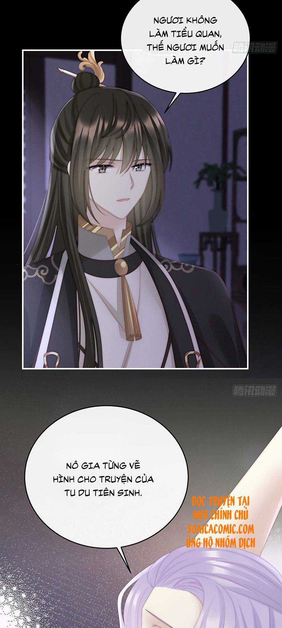 Thê Chủ, Thỉnh Hưởng Dụng Chapter 31 trang 14