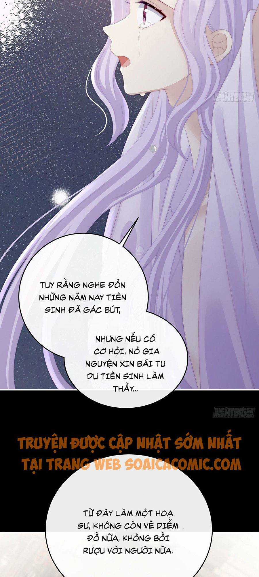 Thê Chủ, Thỉnh Hưởng Dụng Chapter 31 trang 15