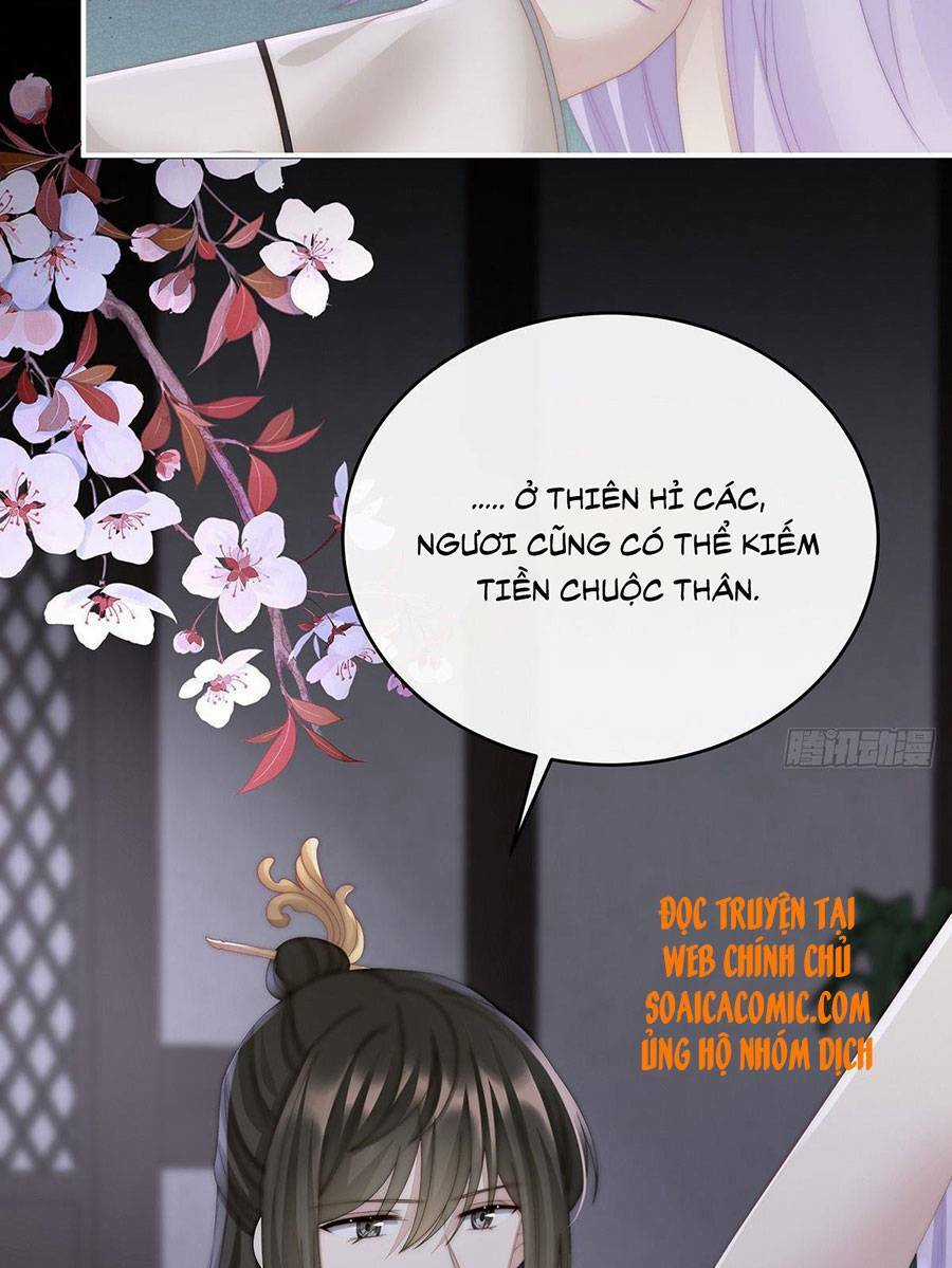 Thê Chủ, Thỉnh Hưởng Dụng Chapter 31 trang 17