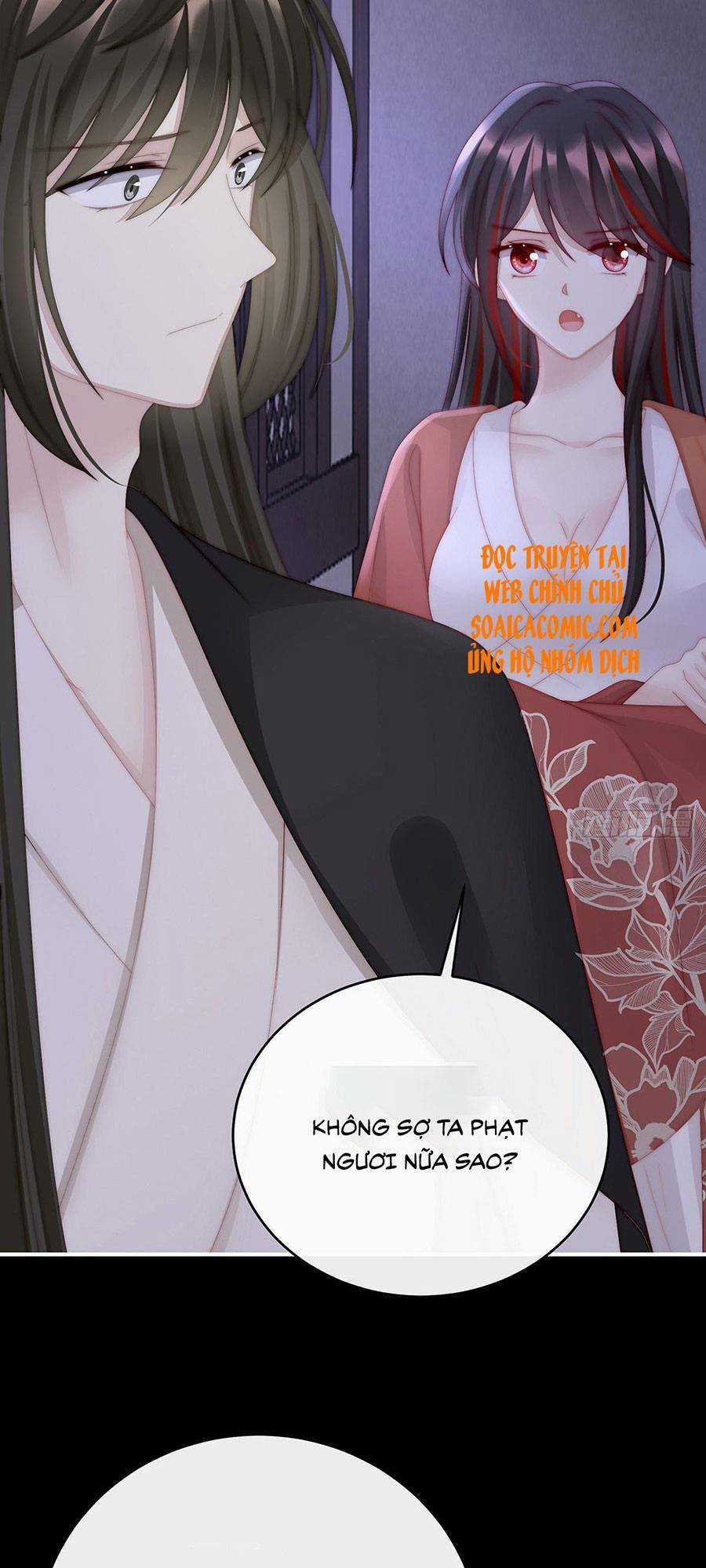 Thê Chủ, Thỉnh Hưởng Dụng Chapter 31 trang 22