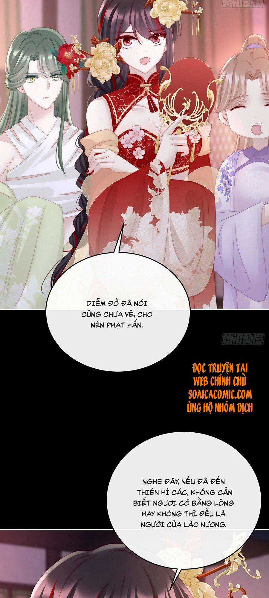 Thê Chủ, Thỉnh Hưởng Dụng Chapter 31 trang 3