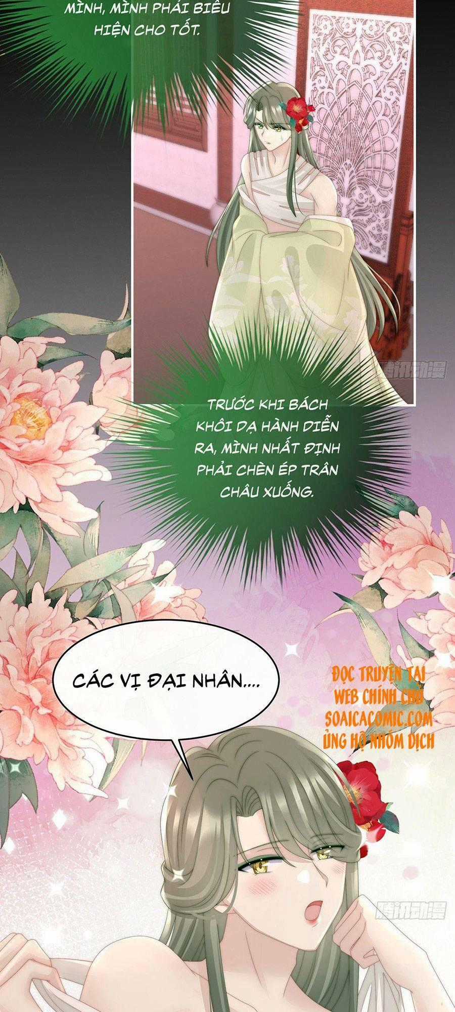 Thê Chủ, Thỉnh Hưởng Dụng Chapter 33 trang 1