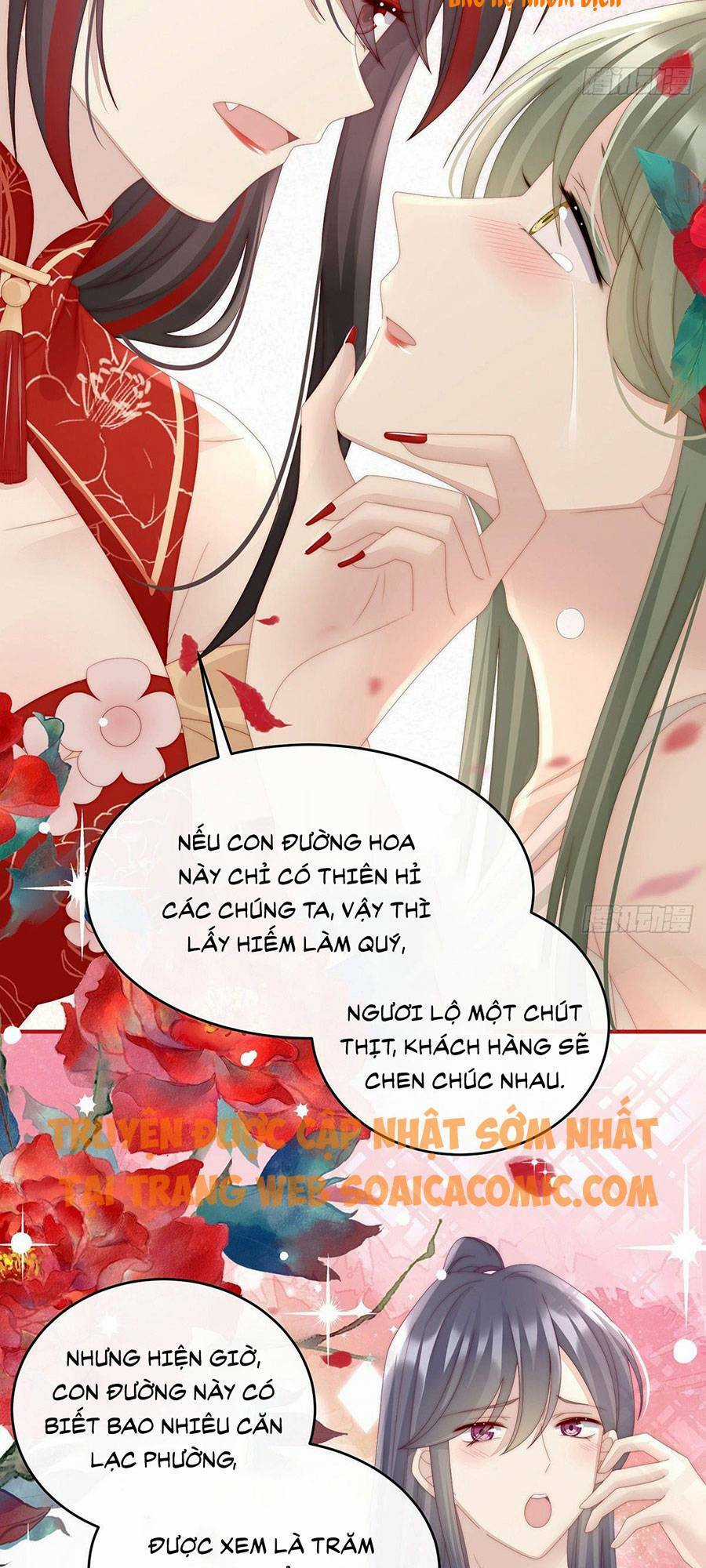 Thê Chủ, Thỉnh Hưởng Dụng Chapter 33 trang 13