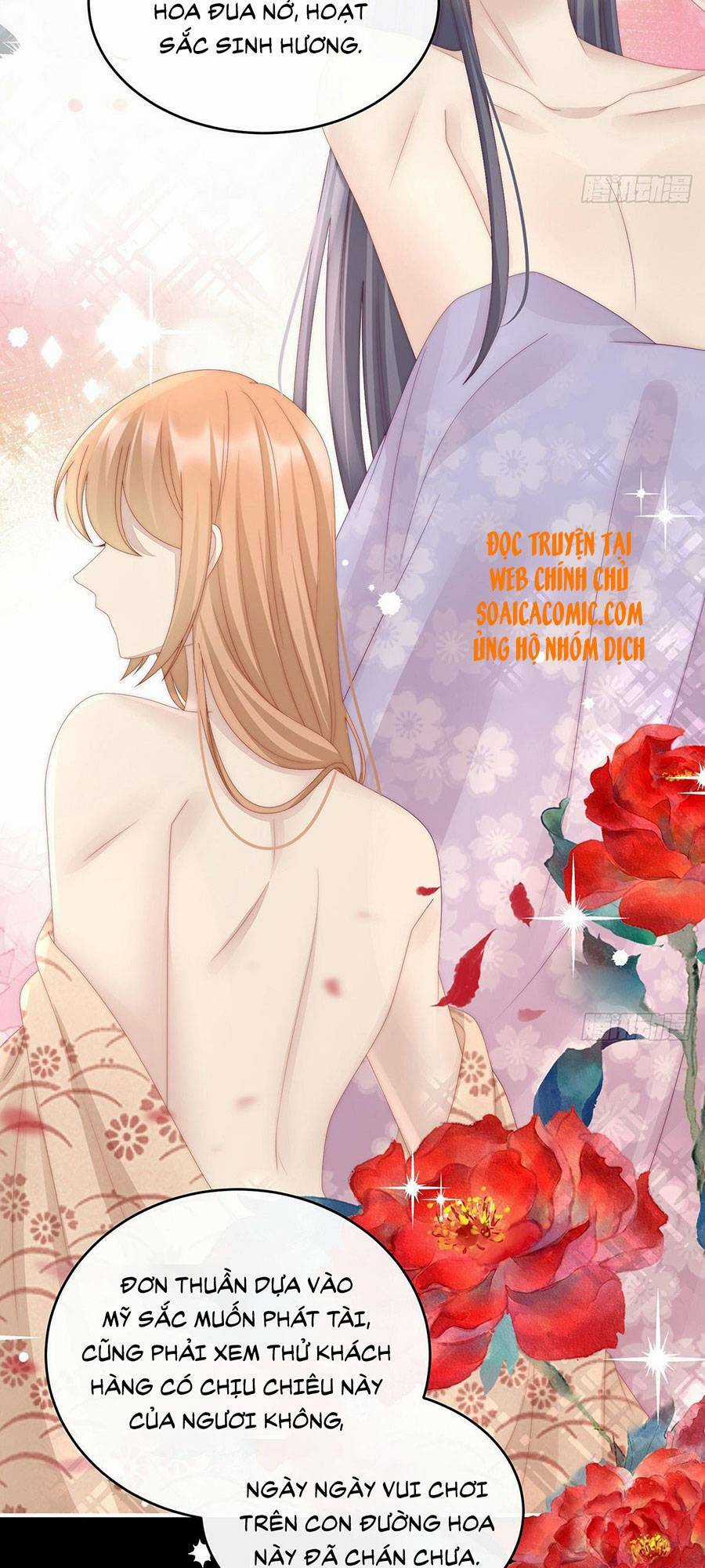 Thê Chủ, Thỉnh Hưởng Dụng Chapter 33 trang 14