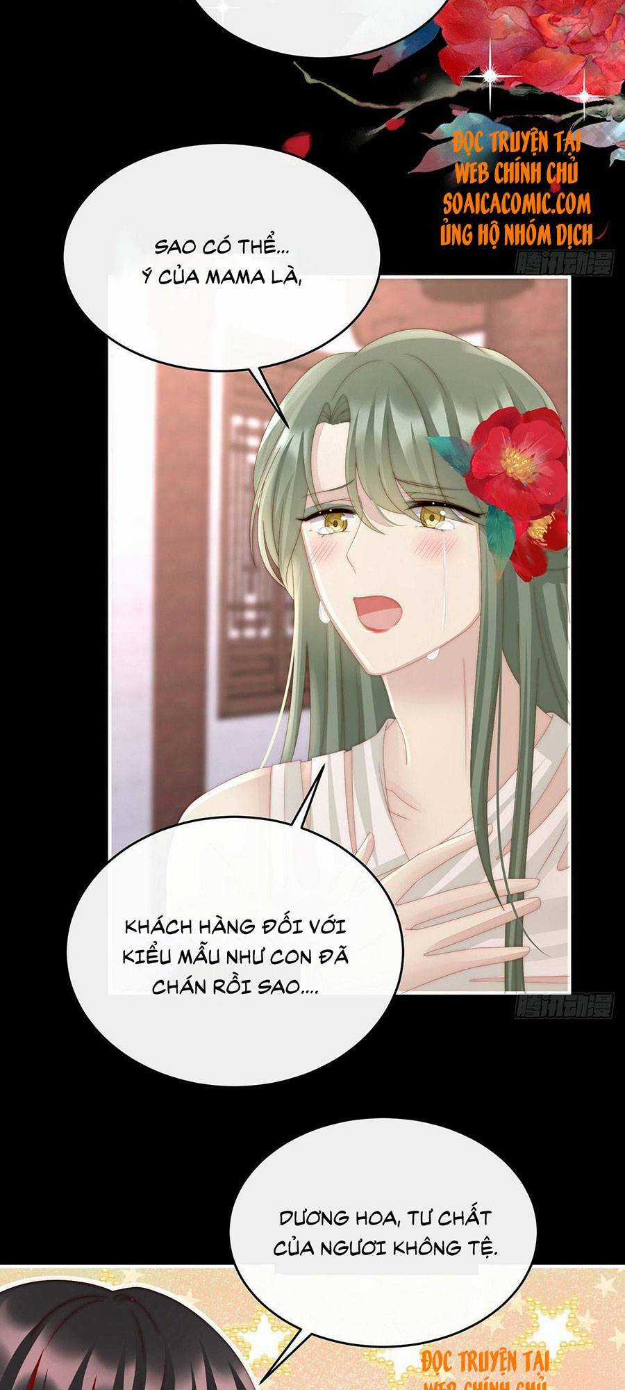 Thê Chủ, Thỉnh Hưởng Dụng Chapter 33 trang 15