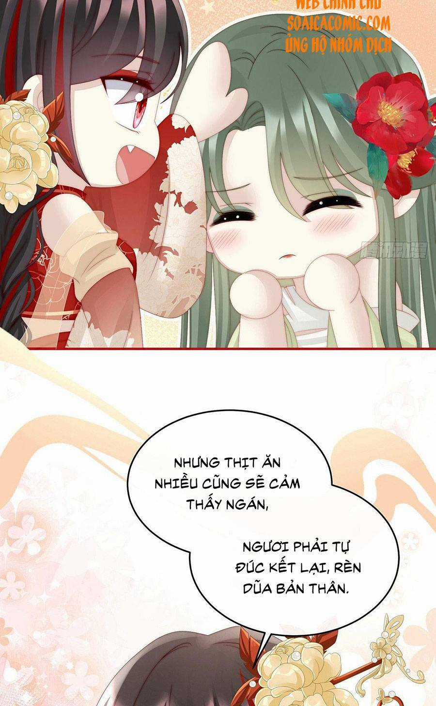 Thê Chủ, Thỉnh Hưởng Dụng Chapter 33 trang 16