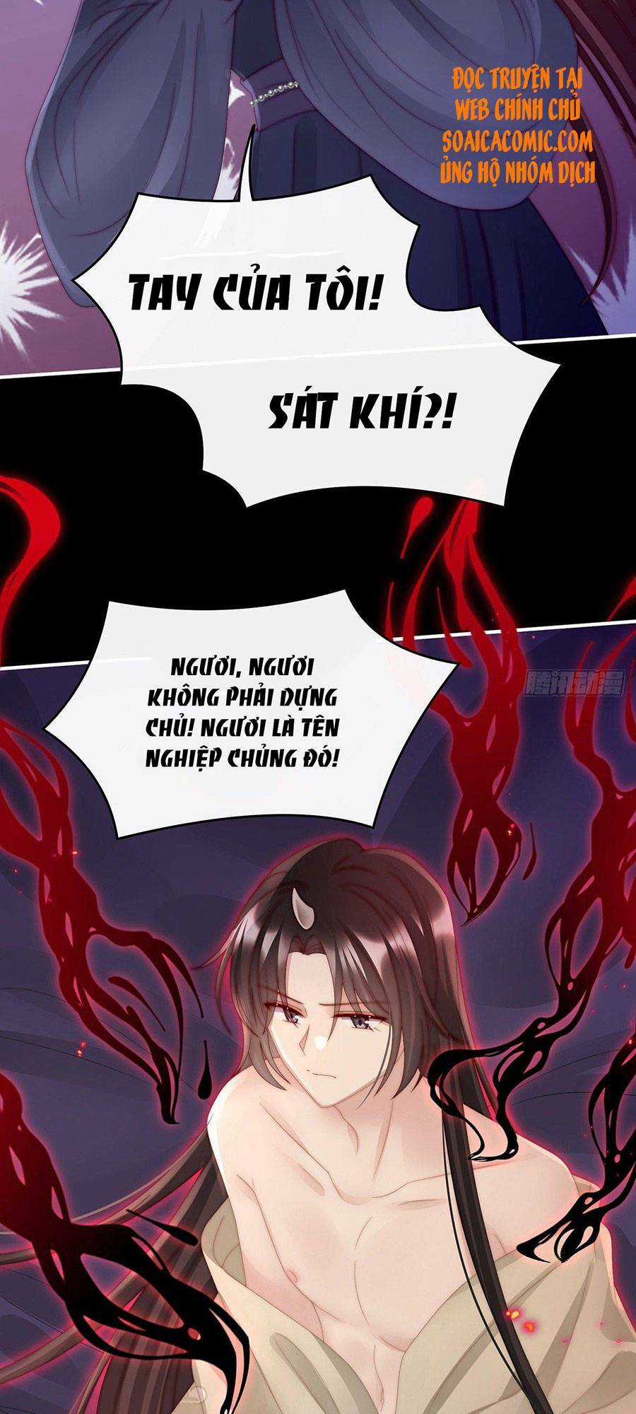 Thê Chủ, Thỉnh Hưởng Dụng Chapter 33 trang 28