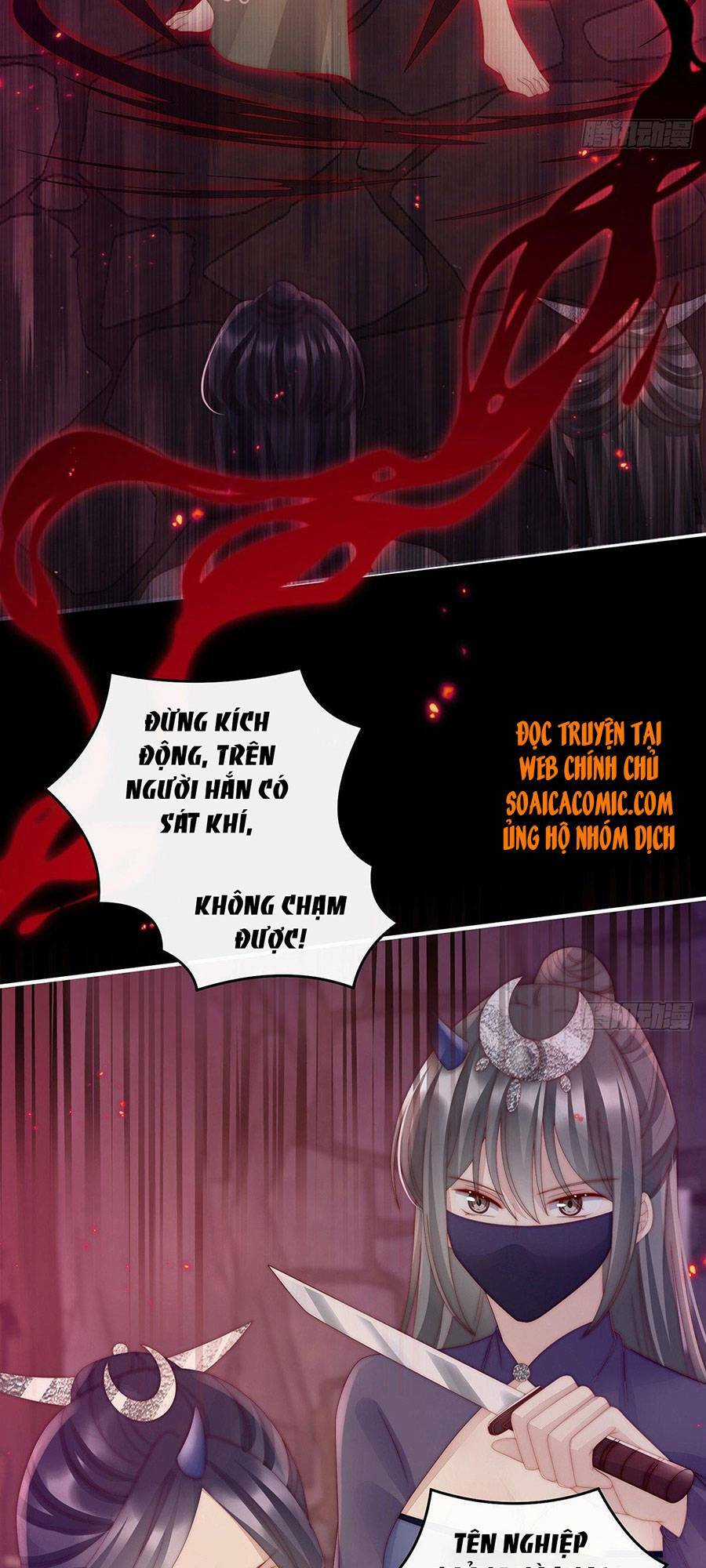 Thê Chủ, Thỉnh Hưởng Dụng Chapter 33 trang 32