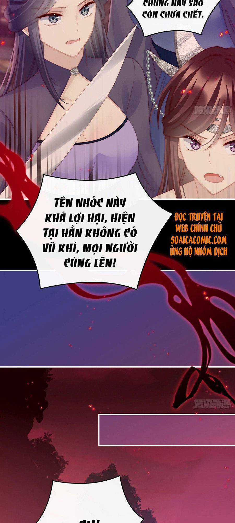 Thê Chủ, Thỉnh Hưởng Dụng Chapter 33 trang 33