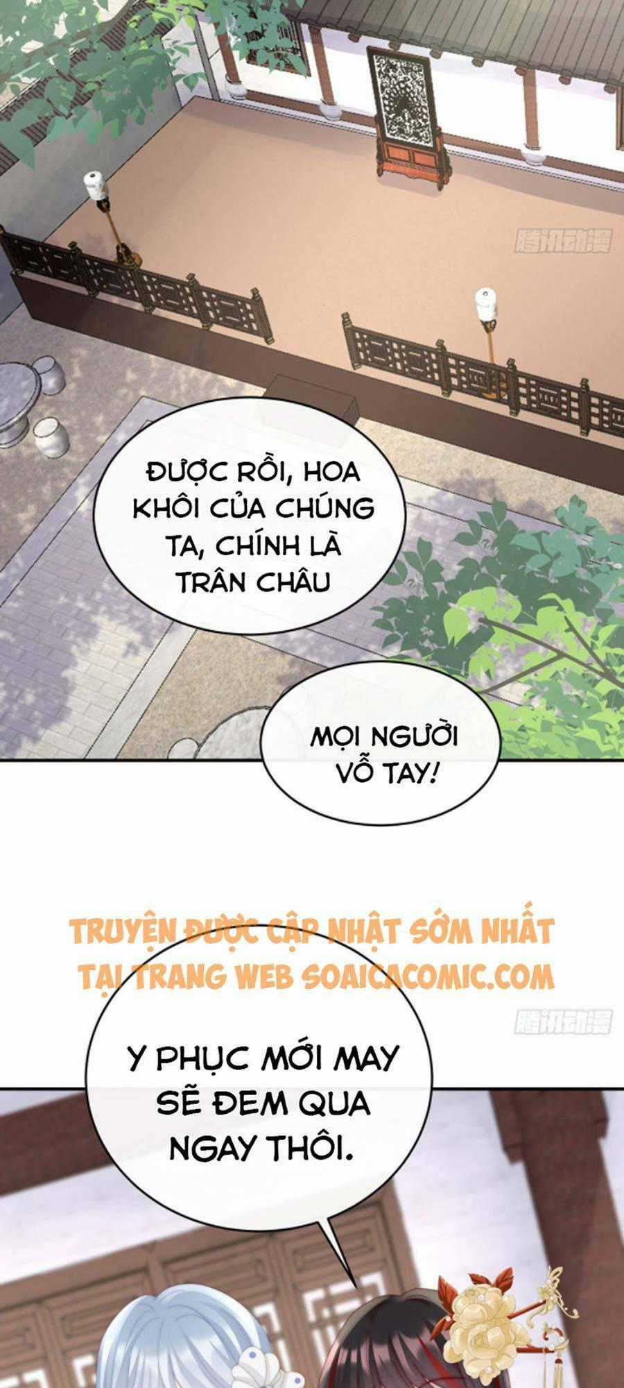 Thê Chủ, Thỉnh Hưởng Dụng Chapter 34 trang 1