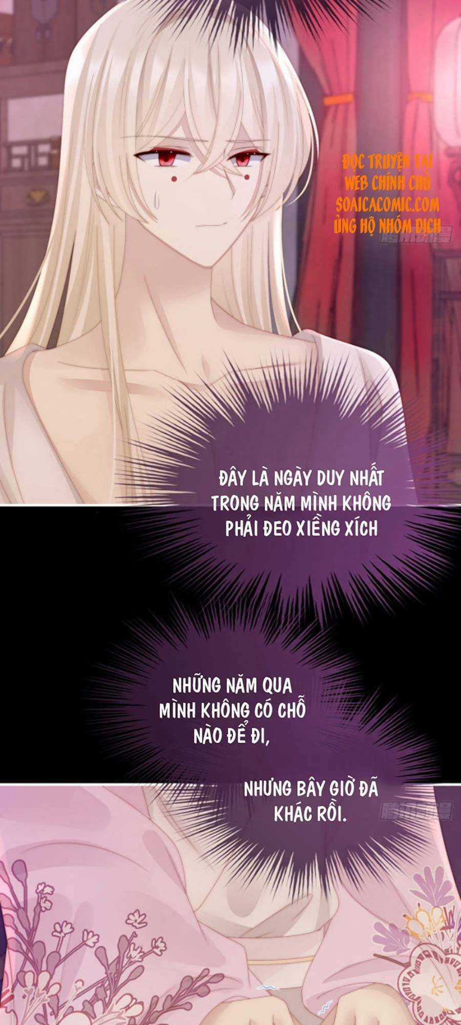 Thê Chủ, Thỉnh Hưởng Dụng Chapter 34 trang 12