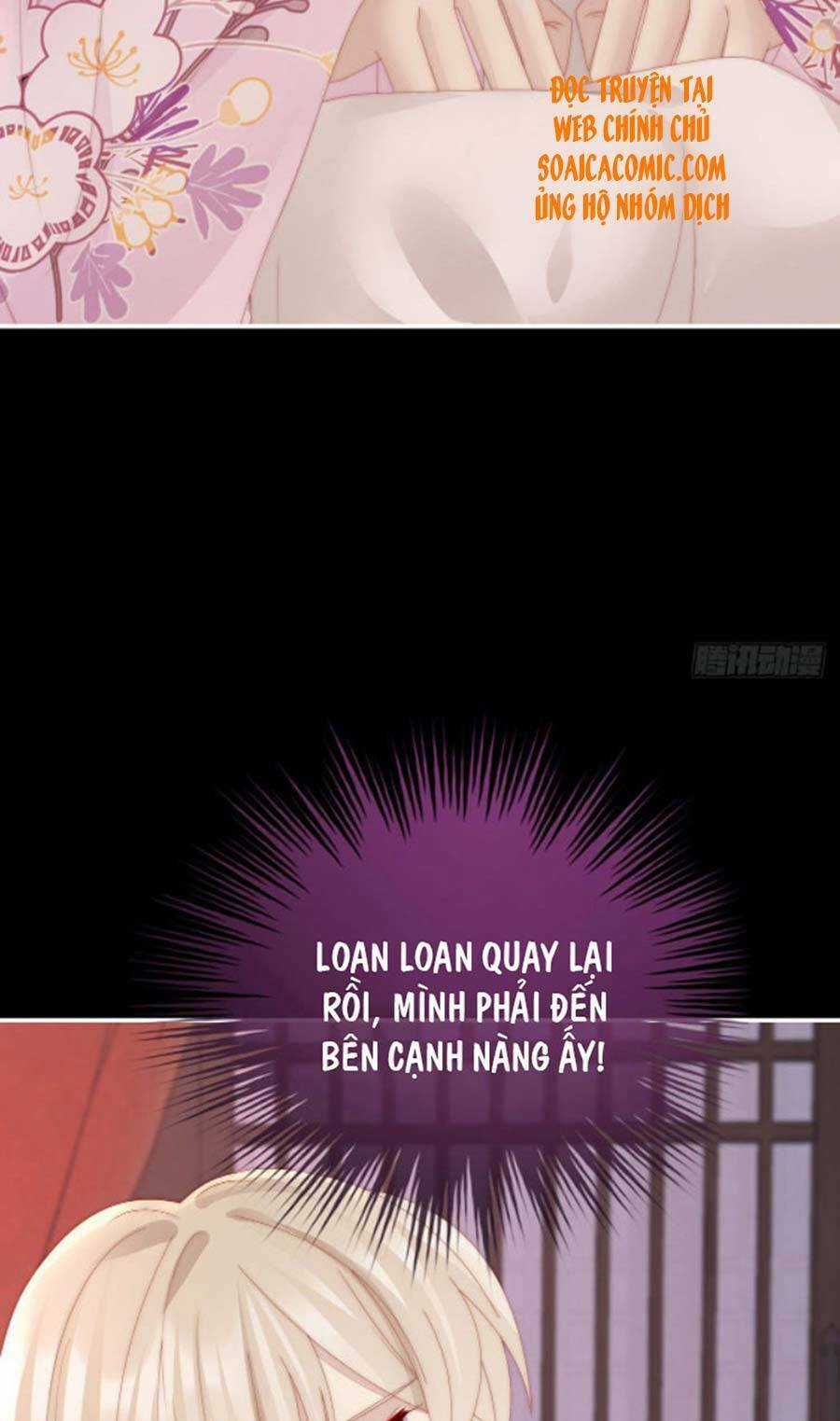 Thê Chủ, Thỉnh Hưởng Dụng Chapter 34 trang 13