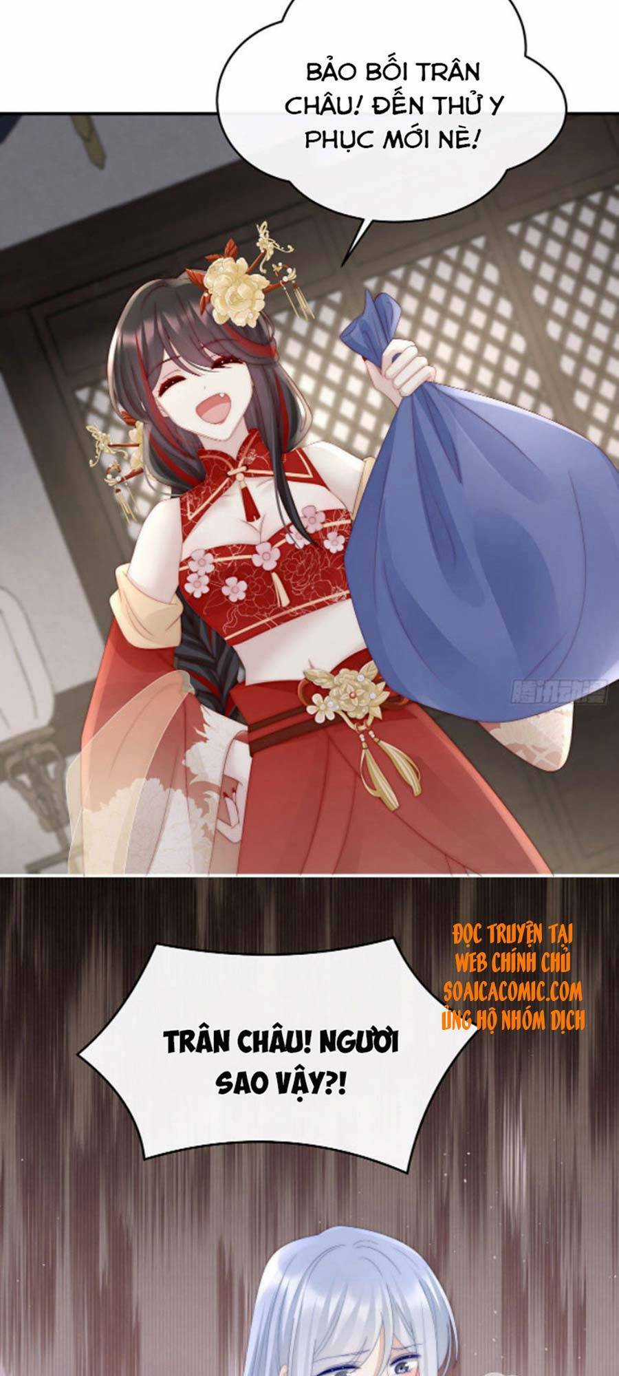 Thê Chủ, Thỉnh Hưởng Dụng Chapter 34 trang 16