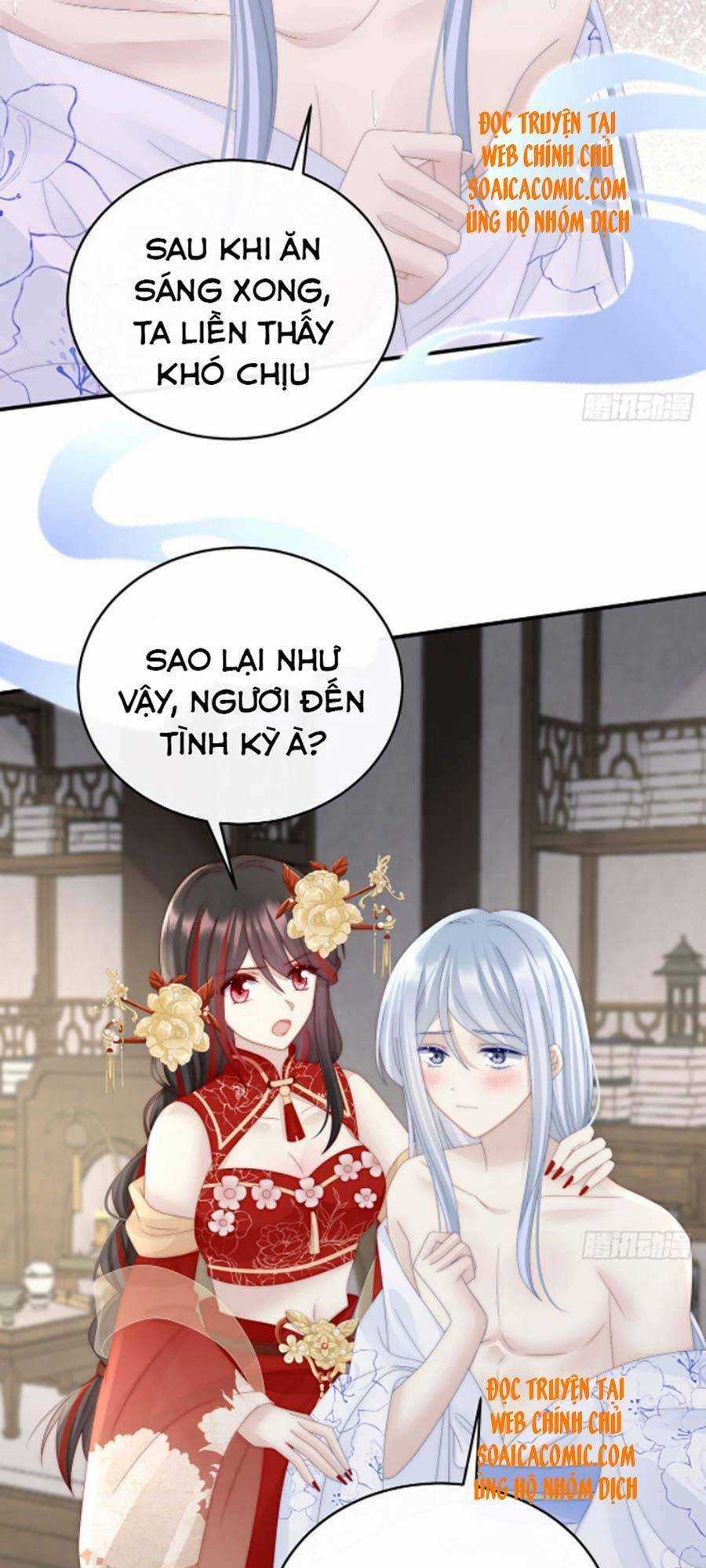 Thê Chủ, Thỉnh Hưởng Dụng Chapter 34 trang 19