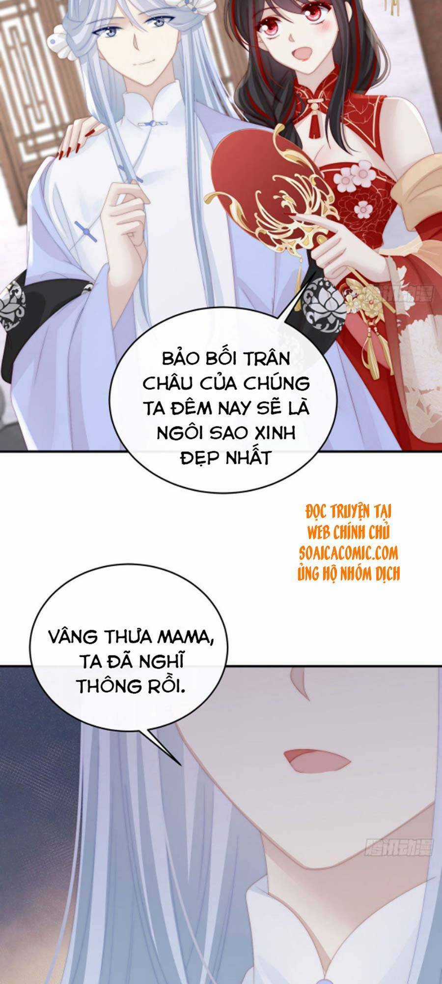 Thê Chủ, Thỉnh Hưởng Dụng Chapter 34 trang 2
