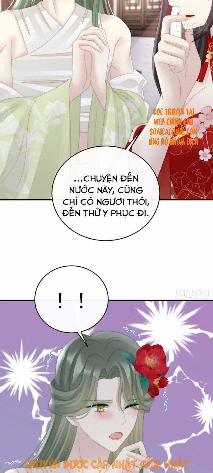 Thê Chủ, Thỉnh Hưởng Dụng Chapter 34 trang 27