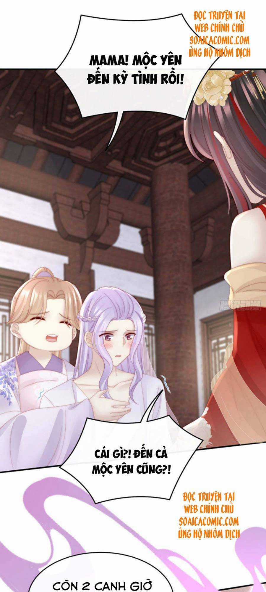 Thê Chủ, Thỉnh Hưởng Dụng Chapter 34 trang 30