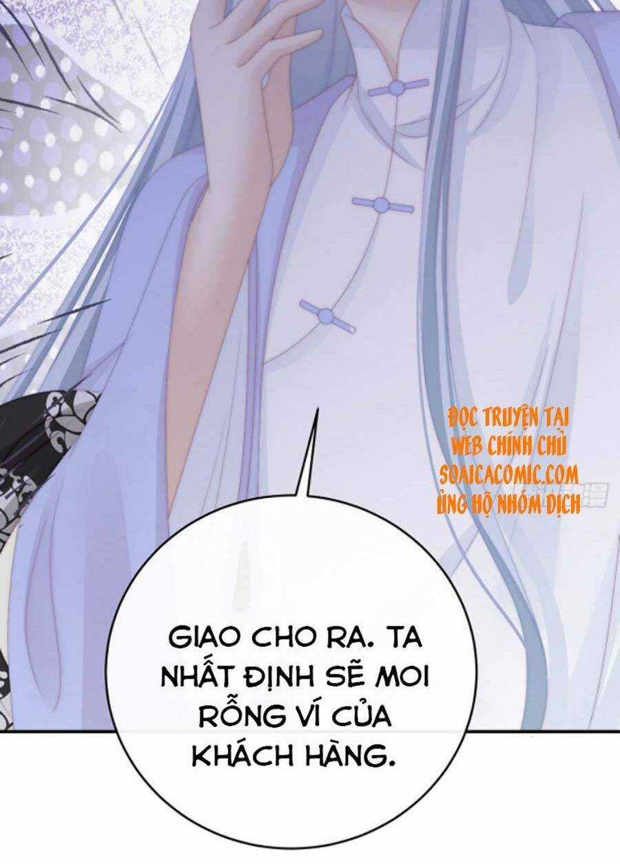 Thê Chủ, Thỉnh Hưởng Dụng Chapter 34 trang 4