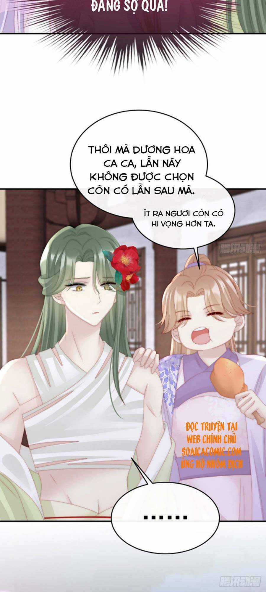 Thê Chủ, Thỉnh Hưởng Dụng Chapter 34 trang 6