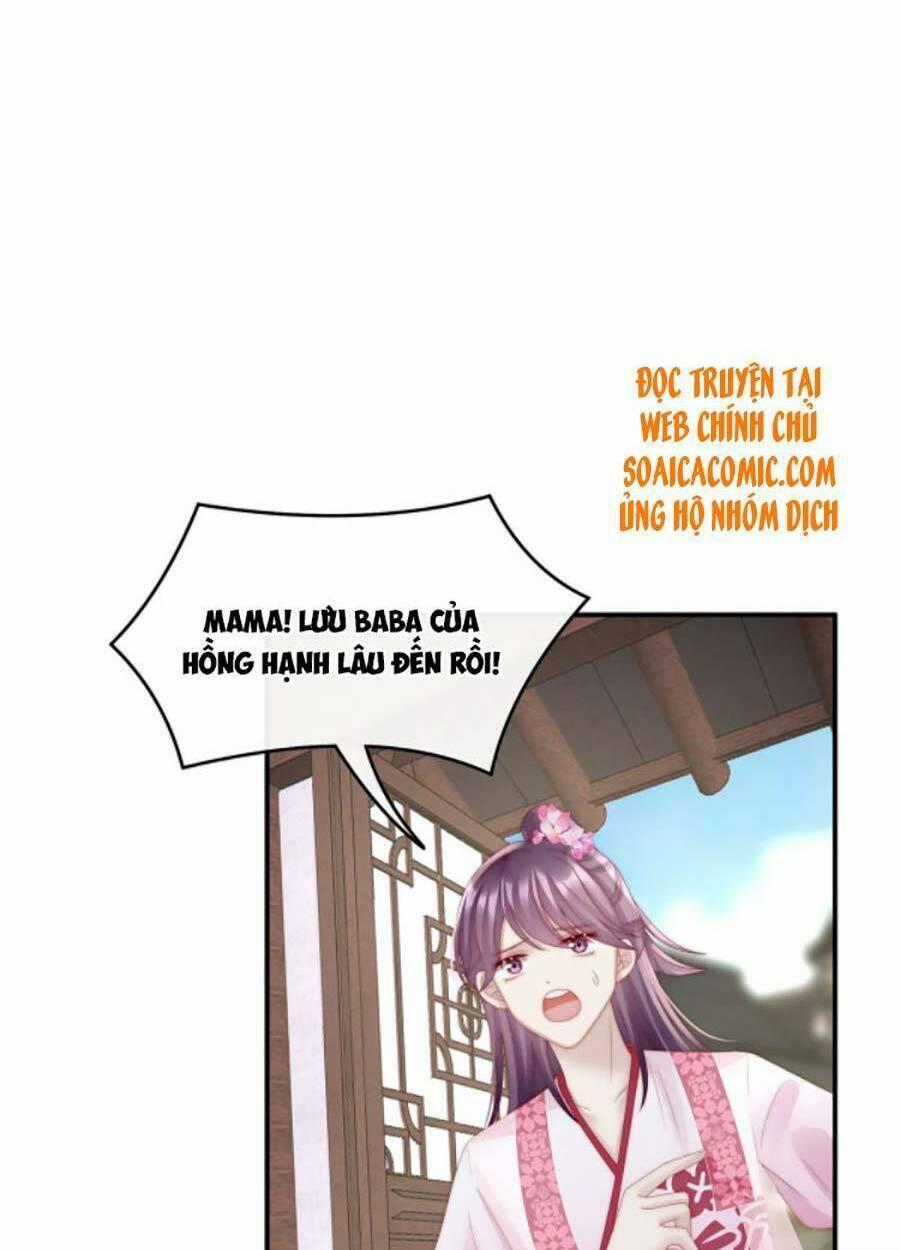 Thê Chủ, Thỉnh Hưởng Dụng Chapter 35 trang 1