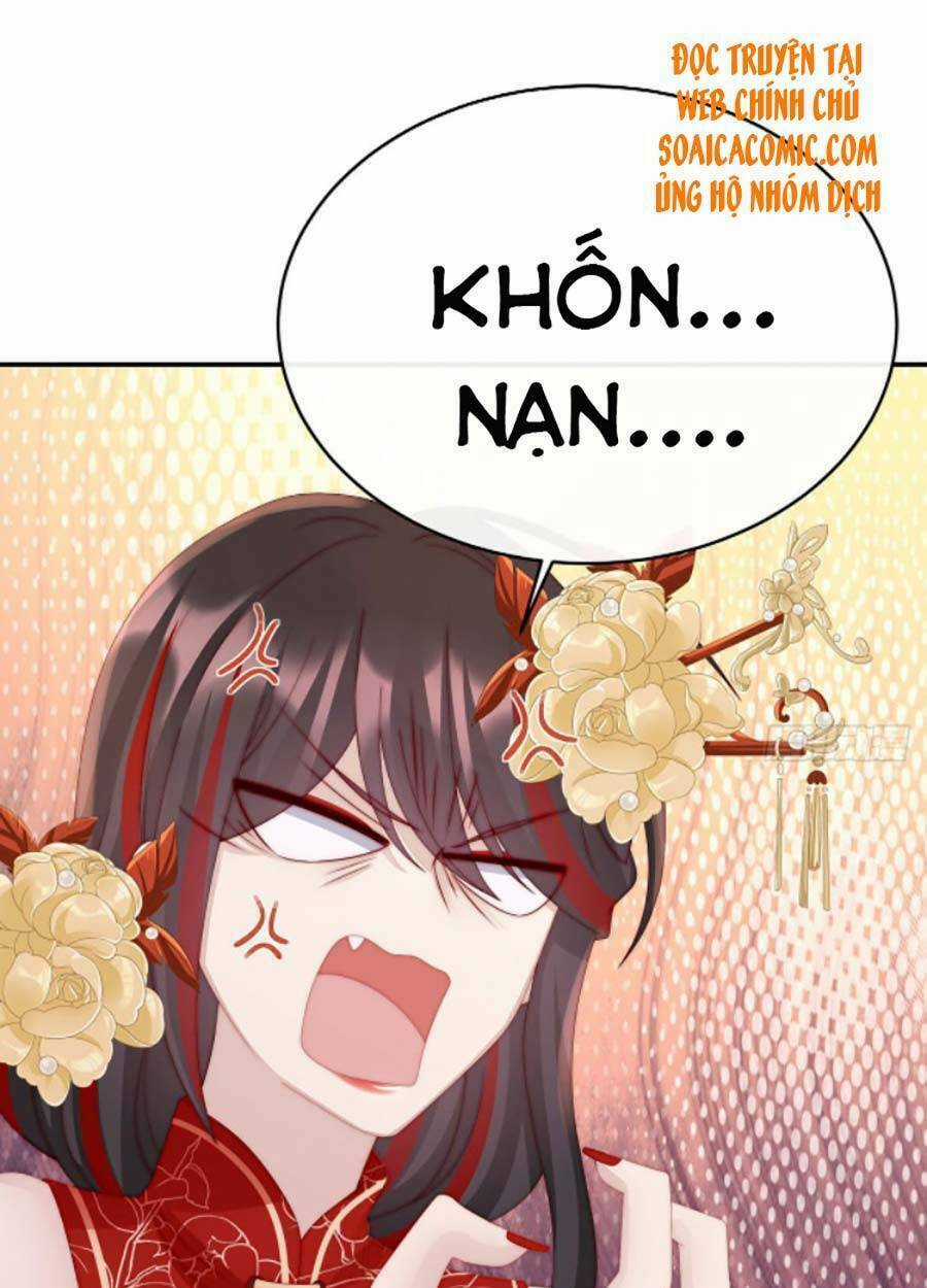 Thê Chủ, Thỉnh Hưởng Dụng Chapter 35 trang 13